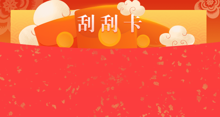 pc2818.cc【人头马一开-好事自然来】